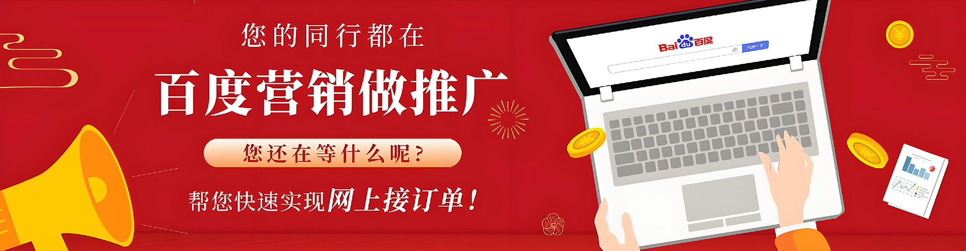 尼木快手信息流