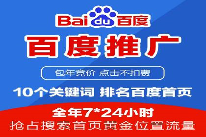 SEM优化策略：中小企业如何低成本高效率投放