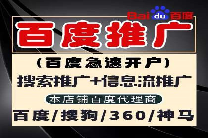 某SEM外包公司助力企业实现流量增长